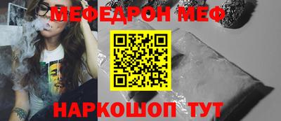 гашиш Бийск