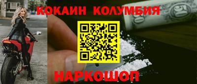 амфетамин Балаково