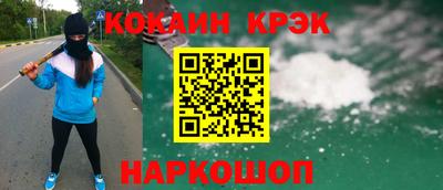 мдма Донецк
