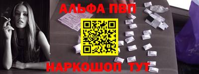 мдма Донецк