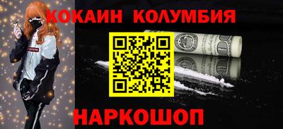 мдма Донецк