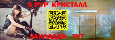 прущая мука Донской