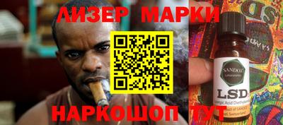 амфетамин Балаково