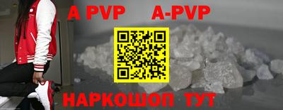 а пвп мука Жуковский