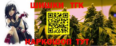 каннабис Балахна