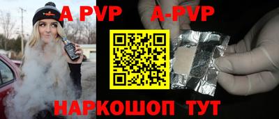 прущая мука Донской