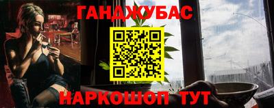 каннабис Балахна