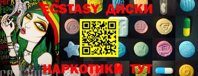 ALPHA PVP Дубна