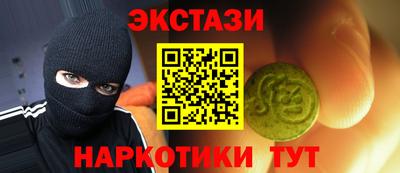тгк Заводоуковск