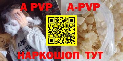 прущая мука Беслан