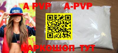 ALPHA PVP Дубна