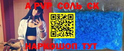 прущая мука Донской