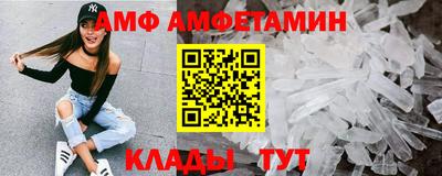 ALPHA PVP Дубна