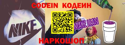 амфетамин Балаково