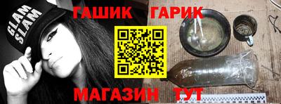 прущая мука Донской