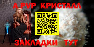 прущая мука Донской