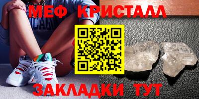 мдма Донецк
