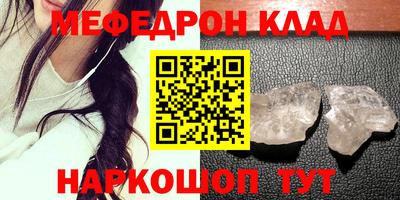 прущая мука Донской