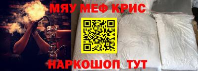 метадон Балашиха