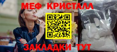 гашиш Бийск