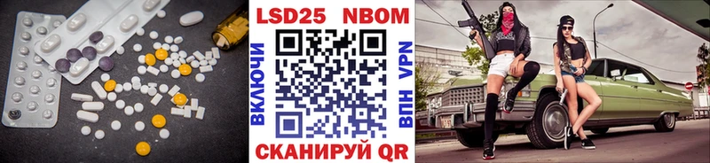 LSD-25 экстази ecstasy Лыткарино