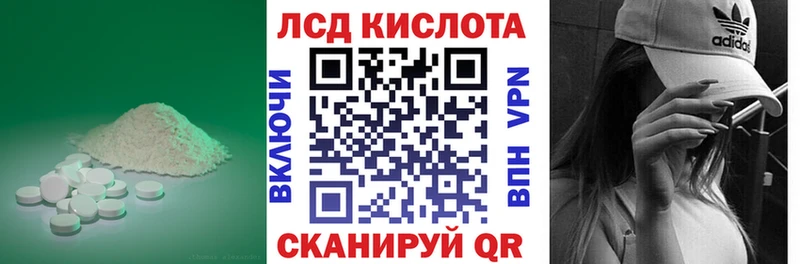 ЛСД экстази ecstasy  гидра ССЫЛКА  Лыткарино 