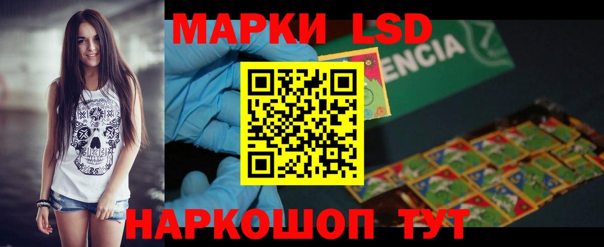 Лыткарино  Лсд 25 экстази ecstasy  Вход с VPN  Лсд 25 экстази ecstasy 