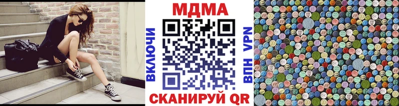 MDMA Molly Лыткарино