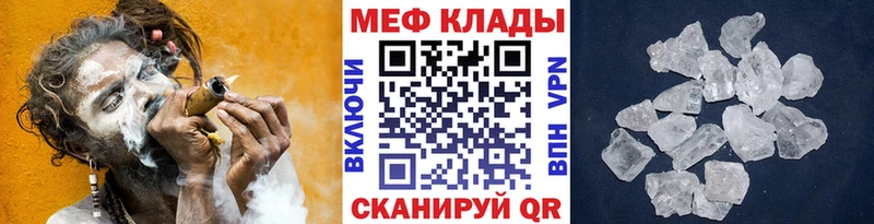 цена   Лыткарино  МЕФ VHQ 