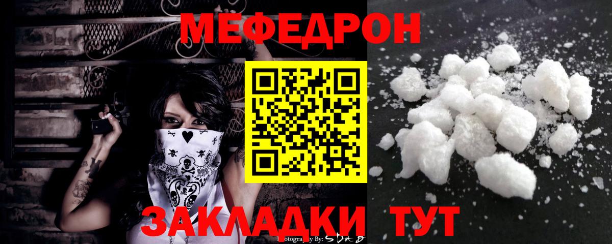 ГАШ  МЕТ  Вход с VPN  Мефедрон   COCAIN  Экстази  ГАШИШ  Марихуана  Лыткарино  МЕФ 