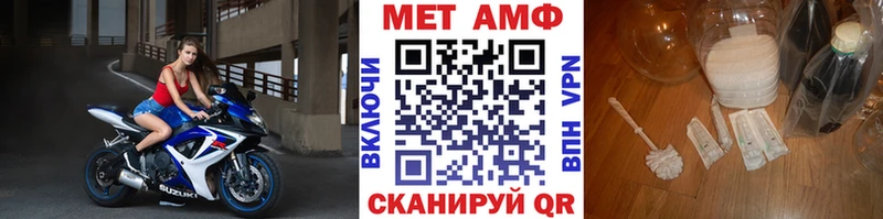 МЕТАМФЕТАМИН пудра  продажа наркотиков  Лыткарино 