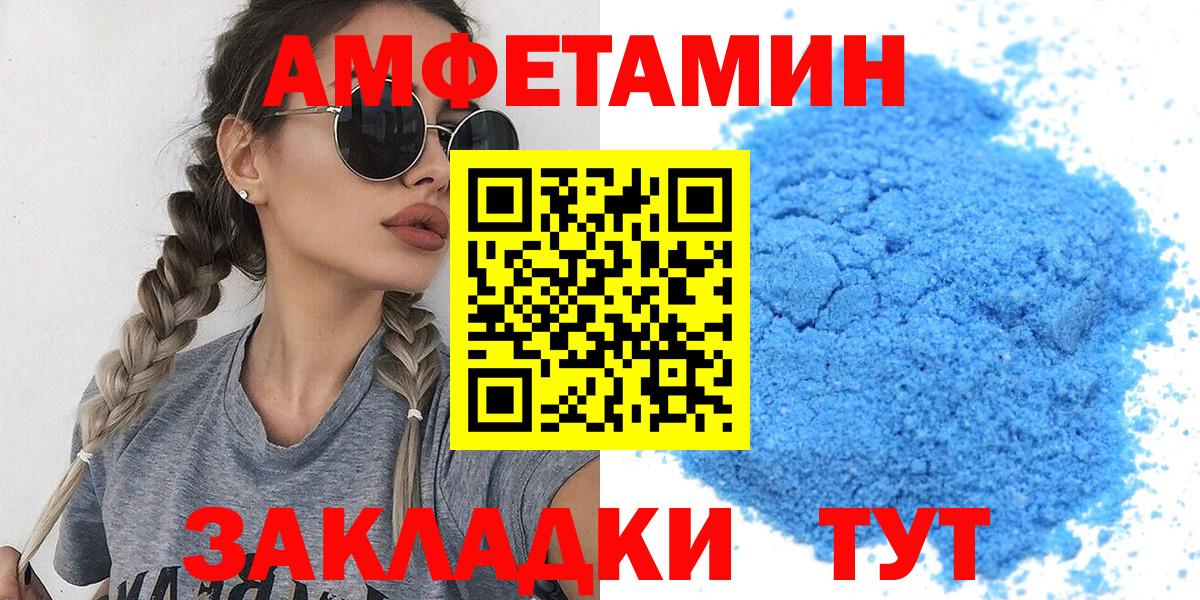 Метамфетамин Methamphetamine Лыткарино