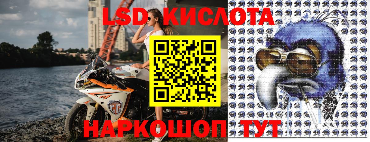 Марки 25I-NBOMe 1,5мг  Марки NBOMe  Лыткарино 