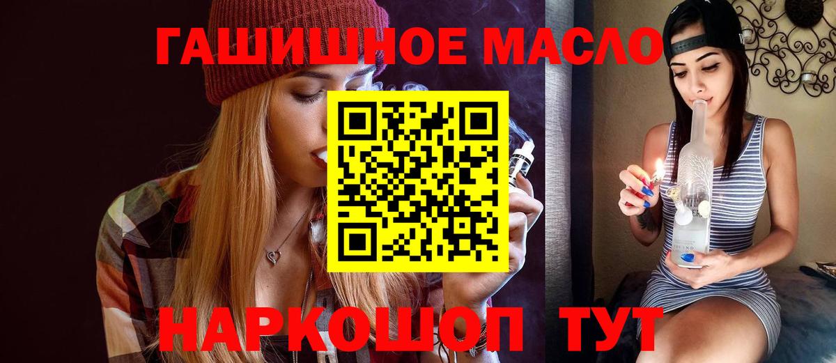Дистиллят ТГК вейп Лыткарино