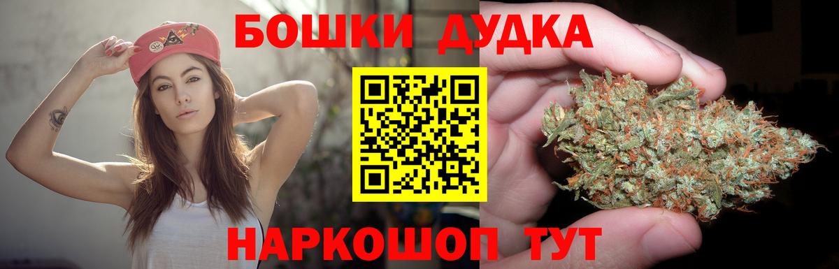 Марихуана MAZAR Лыткарино